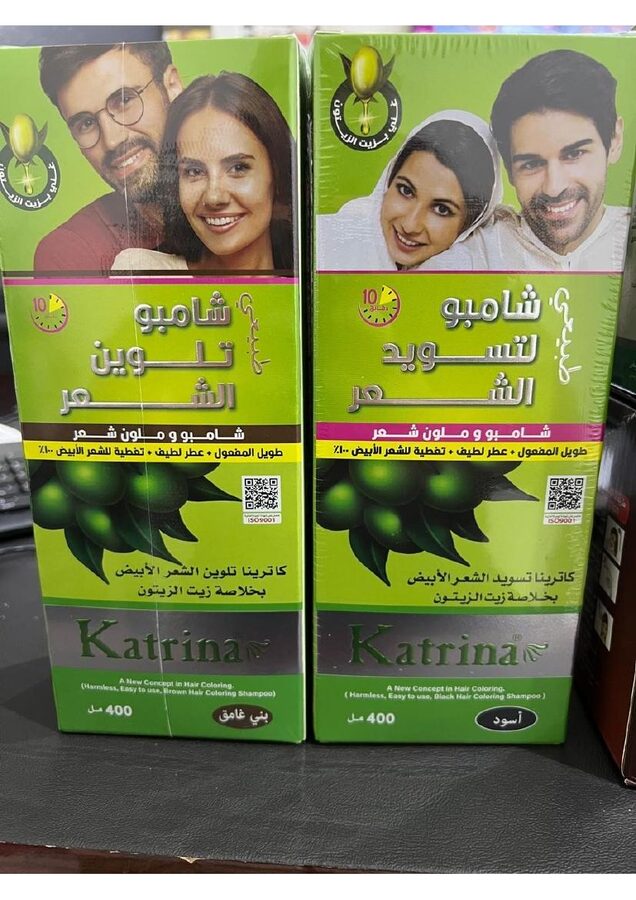 Katrina Hair Shampoo – Black